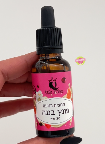 תמצית בטעם פונץ' בננה