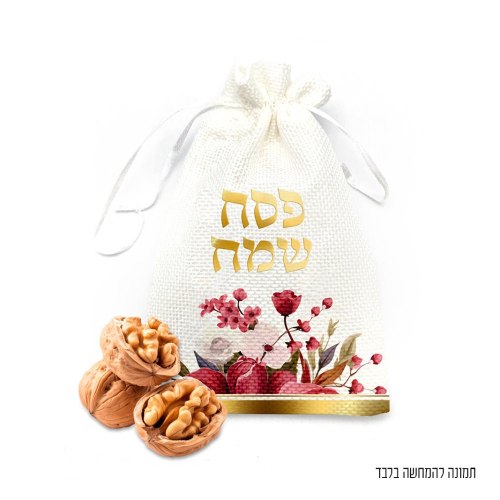 5 יח' שקיות יוטה לפסח פרחוני ורוד זהב