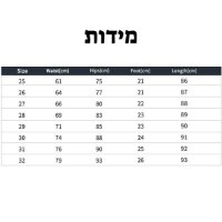 מידות-ג׳ינס-פרווה