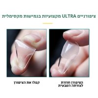 ציפורניים להדבקה מארזים בכל הצורות NailPOP