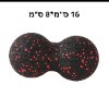 כדור כפול - 16 על 8 ס״מ - אדום - כדור ספוג ליוגה פיזיותרפיה