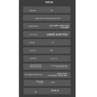 מיקרוסקופ-דיגיטלי–מסך-4.3-אינץ'-הגדלה-עד-1600X-איכותי-8