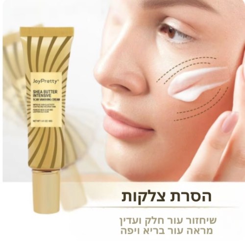 ג'ל קרם לטיפול והסרת צלקות JoePretty