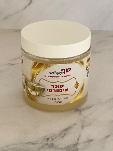 500 גר' סוכר אינוורטי- פרווה