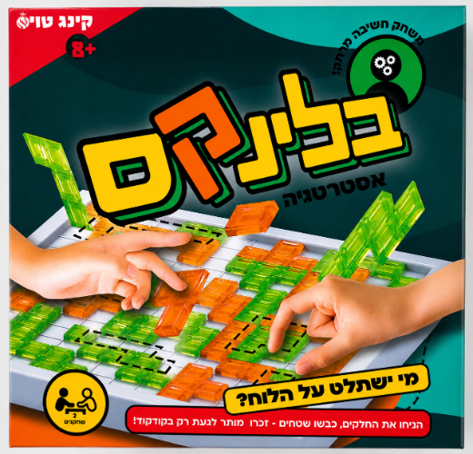 בלינקס – משחק אסטרטגיה ממכר!
