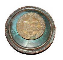 כלי לממתקים, נחושת עם מכסה מגן דוד, ישראל שנות ה- 60 וינטאג' ישראליאנה