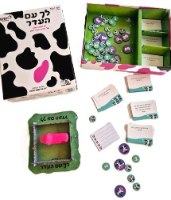 לך עם העדר