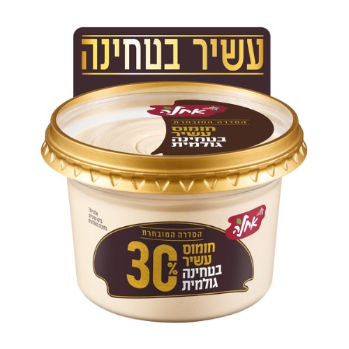 סלט חומוס עשיר ב 30% טחינה גולמית