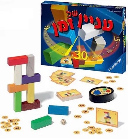 עניין של זמן