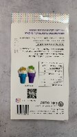 סוכריות לקישוט מסיכות - ללא גלוטן