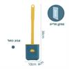 כחול - מברשת לניקוי שירותים