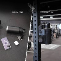 תיק מגנטי לחדר כושר