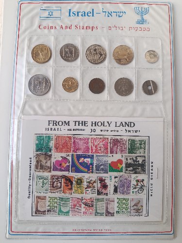מטבעות ובולים- ישראל Israel Coins And Stamps
