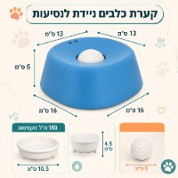 קערת ליקוק והאכלה איטית לחיות מחמד המעניקה הרגעה ותעסוקה דגם Lickly