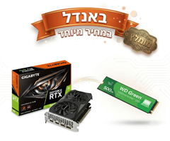 באנדל במחיר מיוחד 3050 RTX ו דיסק 500NVME WD