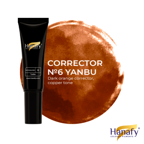 מס' 6 ינבו – Yanbu - corrector