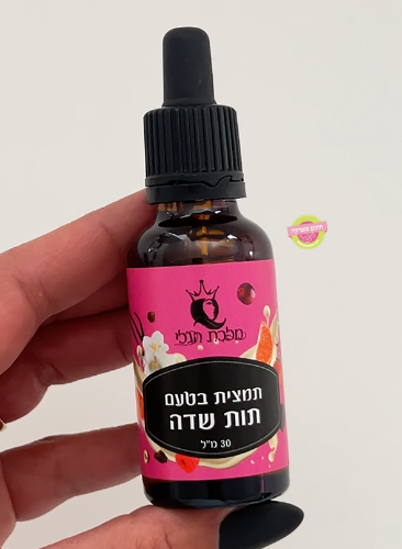 תמצית בטעם תות שדה