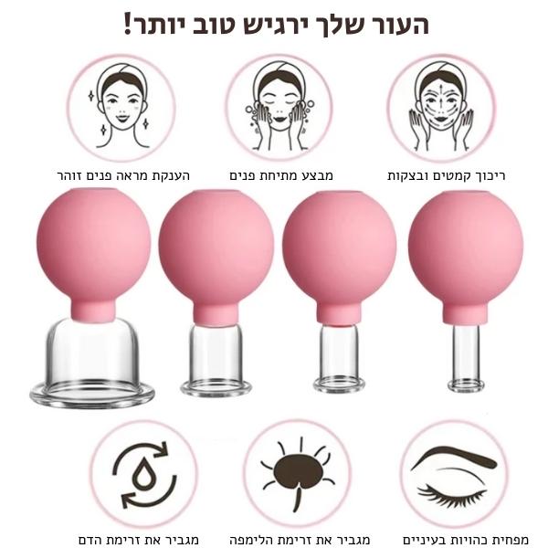 כוסות-רוח-לעיסוי-הפנים-טיפול-אנטי-אייג׳ינג