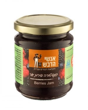 קונפיטורת פירות יער