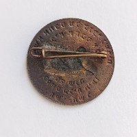 סיכת 20 שנה לסיום עלית תימן תש"י-תש"ל- סיכה, שנת 1970