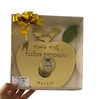 מגש תפוח זהב לדבש