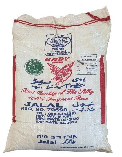 אורז דום סיה ג׳לל 5 ק״ג