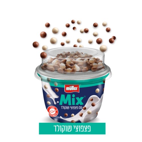 מולר מיקס בתוספת פצפוצי שוקולד