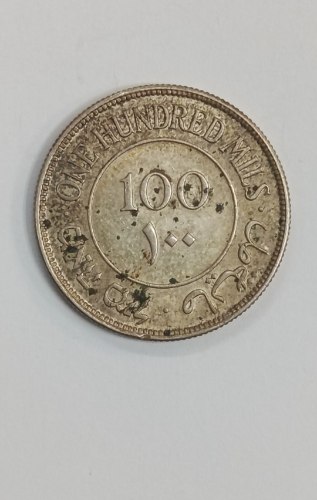מטבע 100 מיל, פלשתינה (א"י)- שנת 1939, המנדט הבריטי, מטבע כסף