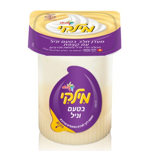 מעדן מילקי בטעם וניל