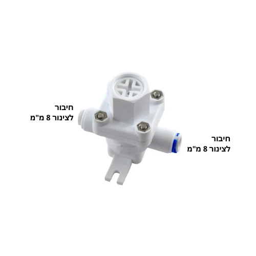 מקטין לחץ למיני בר תמי4