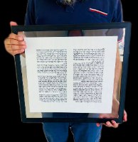 אגרת הרמב"ן