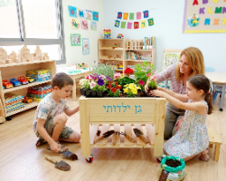 גינה בגן!