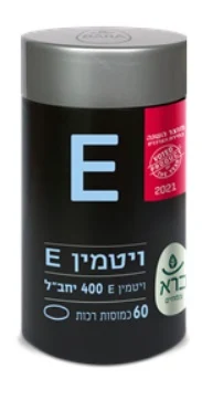 E ויטמין כמוסות - Vitamin E
