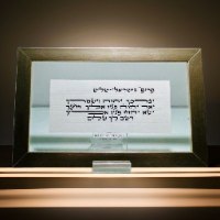 ברכת הכהנים