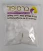 צמר גפן 50 יחידות - אלכוהול 70% לחיטוי 1 ליטר - בקבוק גדול לקליניקה ולשימוש מקצועי