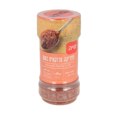 פפריקה מרוקאית בשמן 80 גר'