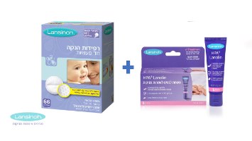 משחה לאמהות מניקות + רפידות הנקה 66 יח'