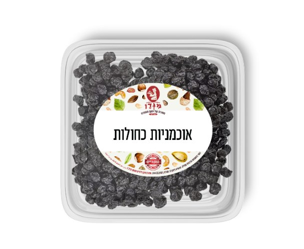 אוכמניות כחולות 150 גרם