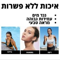 צבע-מקוצעי-לצביעת-ריסים-וגבות-4