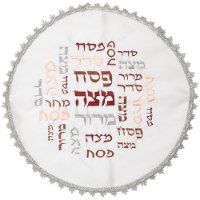 כיסוי למצה 