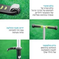 קורקינט 3 גלגלים סמארטרייק T5 צבע ירוק 401595 מבית קפיץ קפוץ