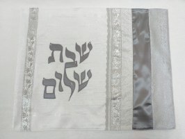 כיסוי חלות מהודר בעיצוב אומנותי, שיעשיר את שלחן השבת שלכם - דגם נעם