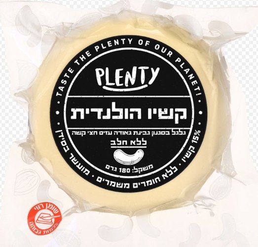 קשיו הולנדית חצי קשה בסגנון גאודה על בסיס קשיו – פלנטי