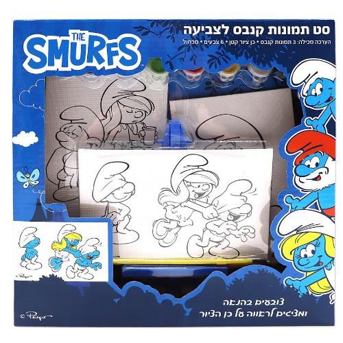 דרדסים - סט תמונות קנבס לצביעה דרדסית 651951