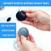 מכשיר-חידוש-כפות-הרגליים-הסרת-עור-יבש-קשה