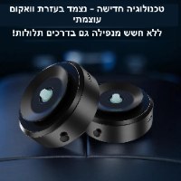 מעמד סמארטפון וואקום לרכב HoldTight