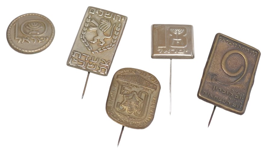 לוט של חמש 5 סיכות דש שונות, שנות ה- 50 וה- 60, צעדת ירושלים יובל תל אביב וינטאג' ישראלי
