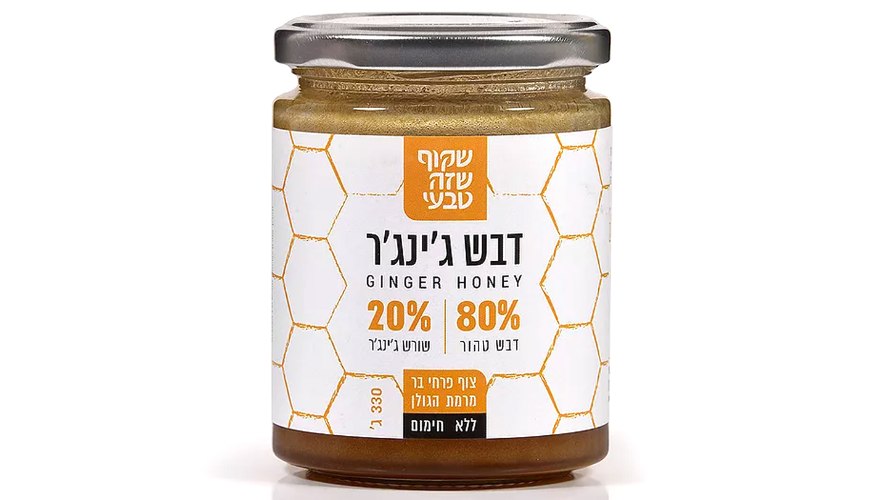 דבש ג'ינג'ר 100% טבעי 350 גרם