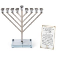 חנוכיה "אור הזהב" מתכת "חבד" כסף עם קנים ובסיס קריסטל 32 ס"מ