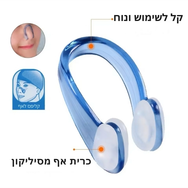 אטם-אף-מסיליקון-לים-ולבריכה-8